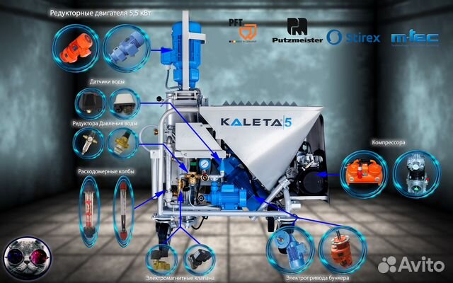 Запчасти-расходники для штукатурных станций