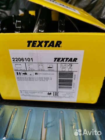 Колодки тормозные передние для Мерседес