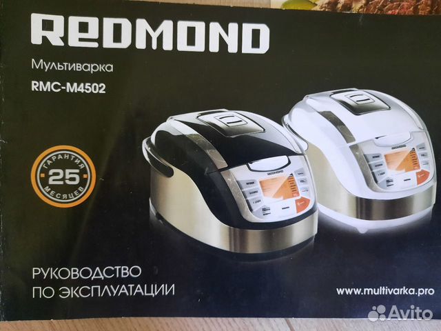 Мультиварка redmond rmc m4502