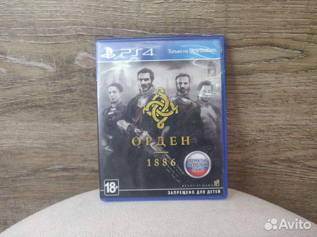 Орден 1886 ps4 обзор