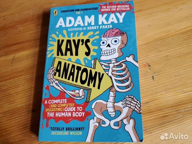 Книга на английском для детей и подростков