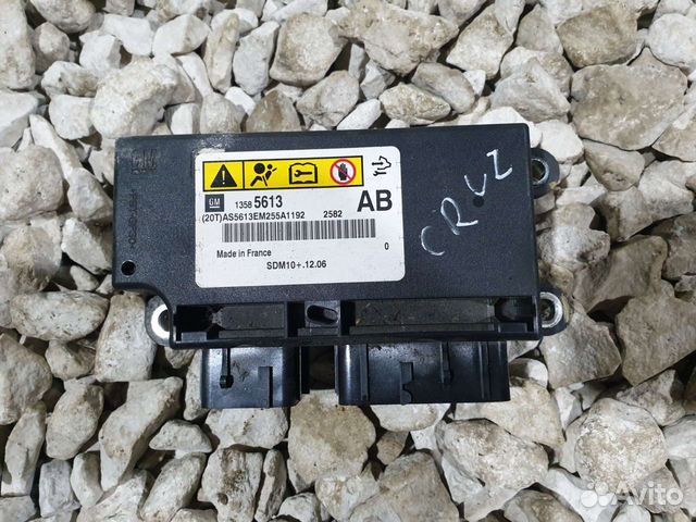 Блок SRS Airbag Шевроле Круз Chevrolet Cruze