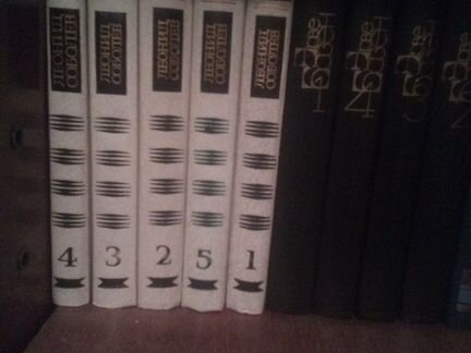 Собрание сочинений