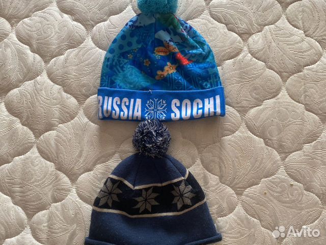 Шапки мужские и женские пакетом