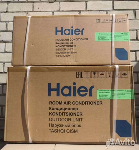 Сплит-система