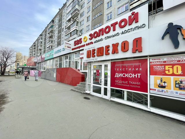 Нотариус метро золотая нива