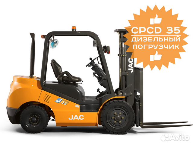 Jac cpcd35 технические характеристики