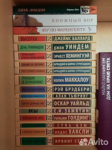 Эксклюзивная классика и Белая птица / Часть №1