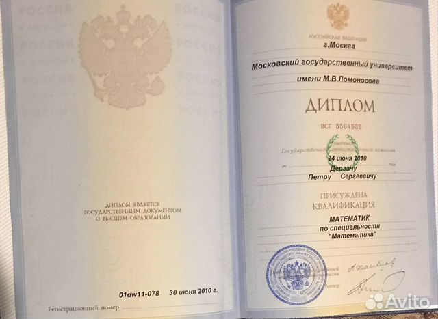 Репетитор по высшей математике, для студентов