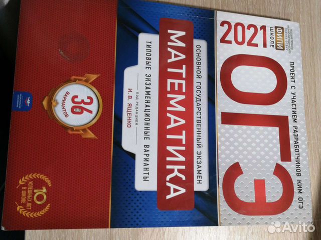 Пробники огэ февраль 2024. Пробники огэ февраль 2024. Пробники огэ февраль 2024. Пробник огэ по русскому 2024. Пробники огэ февраль 2024.