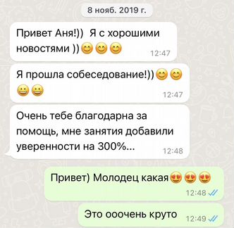 Репетитор по английскому языку онлайн