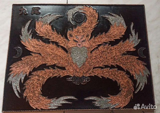 Картина Naruto, Boruto, Kurama