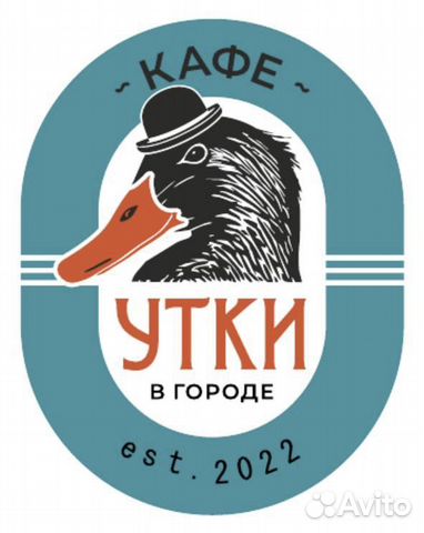 Уборщица-посудомойщица