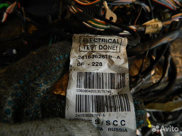 Проводка салона задняя Renault Duster HSM F4R 2012