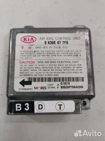 Блок управления SRS Kia Rio 1 седан A5D 1.5 2003