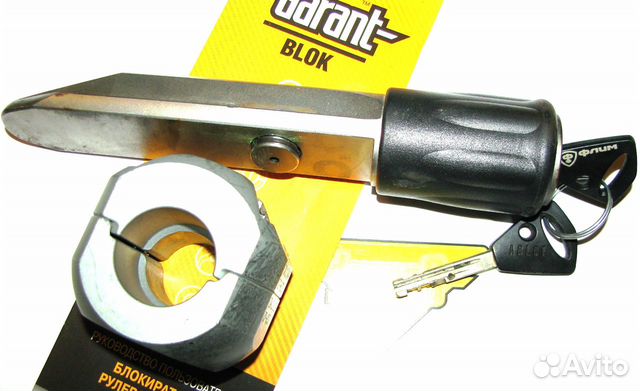 Механический Гарант Блок Люкс Skoda, VW, Audi и др