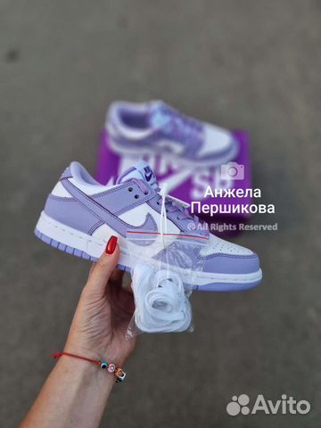 Nike Dunk