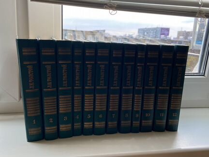 Собрание сочинений