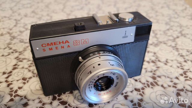 Плёночный фотоаппарат 