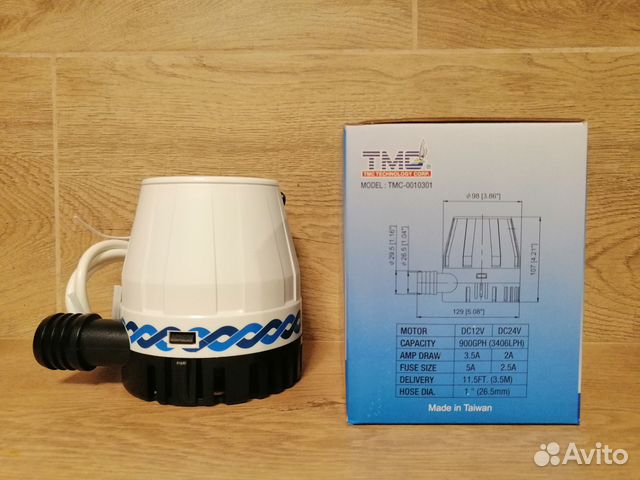 Помпа для лодки 900GPH (3406.5 л/ч)