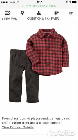 Продаю костюм картерс