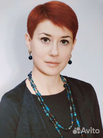 Английский язык