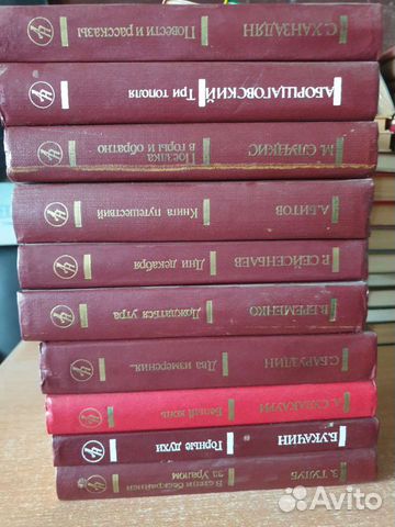 Книги ссср. Часть 1