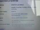 Ноутбук Asus core i7 объявление продам