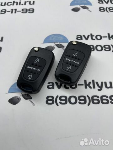 Ключ Lamborghini (ключ Ламборджини )