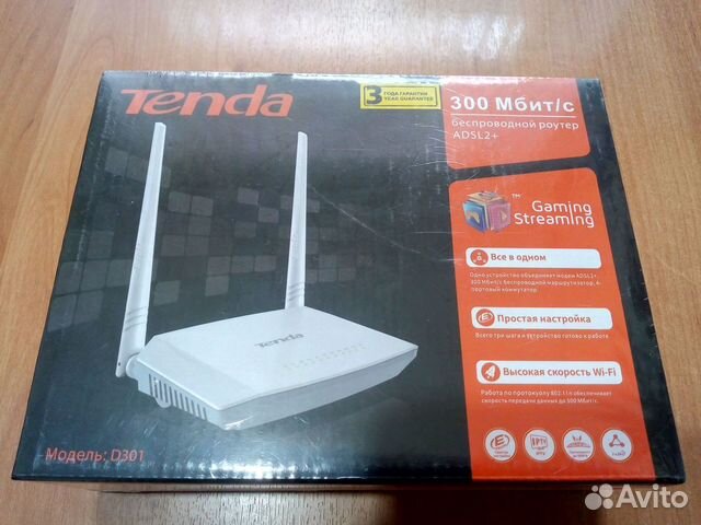 Новый Wi-Fi роутер маршрутизатор tenda