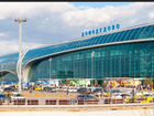 Билеты Аэропорта Внуково в Нижний Новгород объявление продам