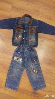 Джинсовый костюм рост 98