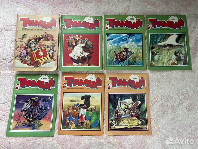 Журнал «Трамвай»