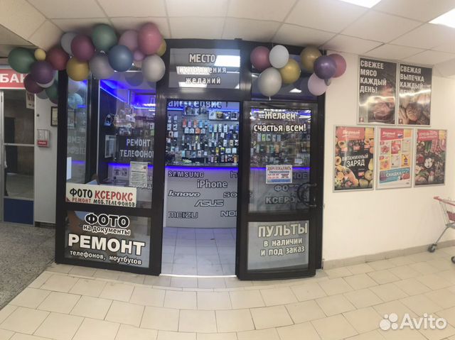 Фотостудия