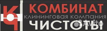 Требуются дворники