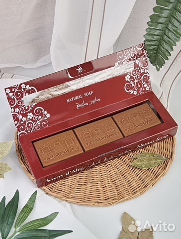 Мыло Алеппо набор