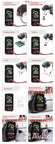 Мультиметр тестер цифровой новый 3 модели качество