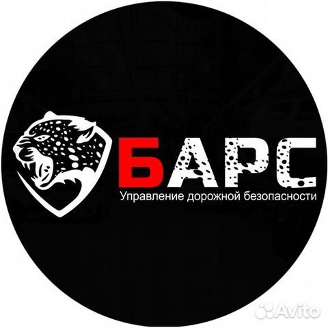 Переоборудование и регистрация изменений тс