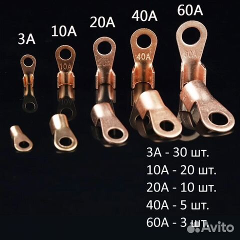 Набор медных кольцевых разъемов 68 шт