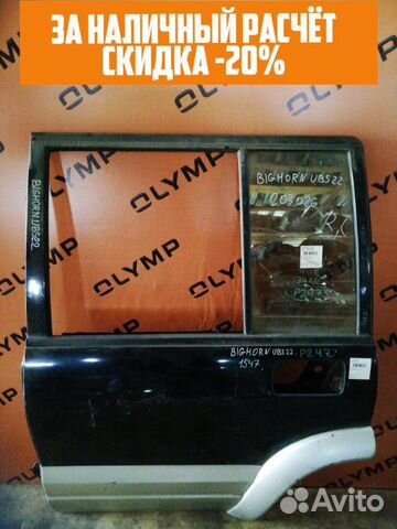 Дверь задняя левая Isuzu Bighorn UBS22 4JG2