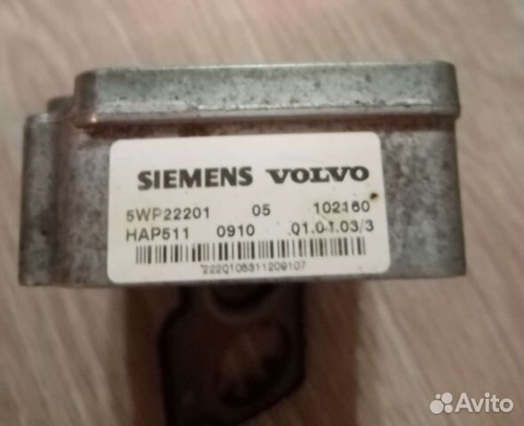 Блок управления муфты Haldex Volvo XC90 (C) I рест