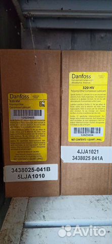 Холодильное масло Danfoss новое