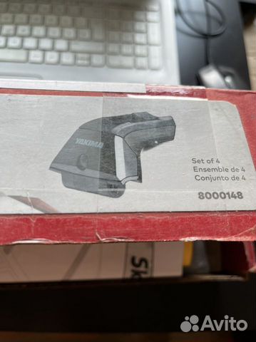 Yakima SkyLine towers