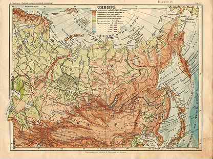 Карты России 1911 г. - Сибирь, Восток, Север