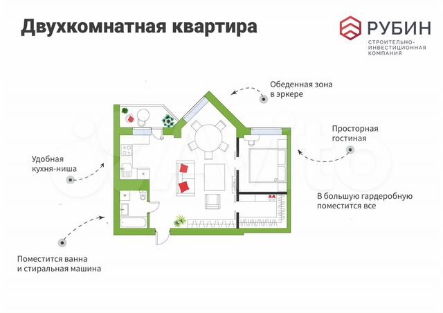 2-к. квартира, 54,5 м², 6/14 эт.