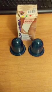 Чудо-банка для тела