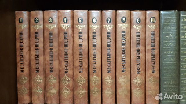 Собрание сочинений Салтыков-Щедрин 10 томов