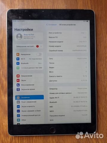 Apple iPad Air 2 16Gb A1567 WiFi + Cellular (4G)