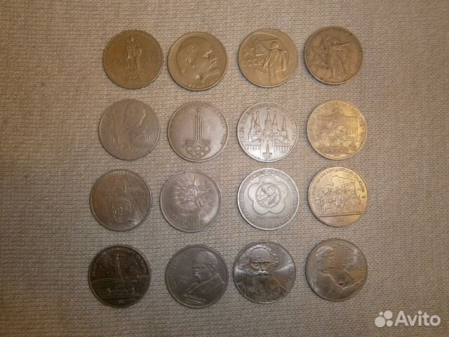 Юбилейные рубли СССР