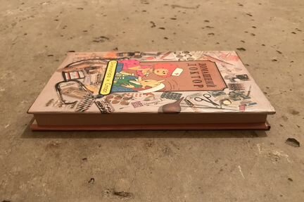 Книга Сборник. «Домашний доктор». 1993г